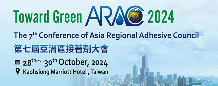 ARAC2024影音精華篇